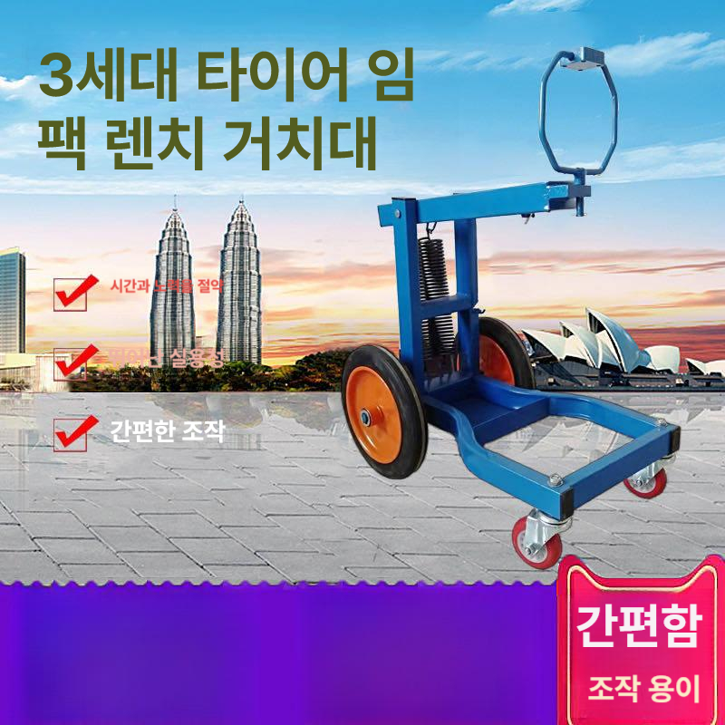 산업용 에어임팩트 공구 대형 화물차 에어 정비 임팩렌치 중기임팩 정비소 토크 임팩 - 상세 이미지 2