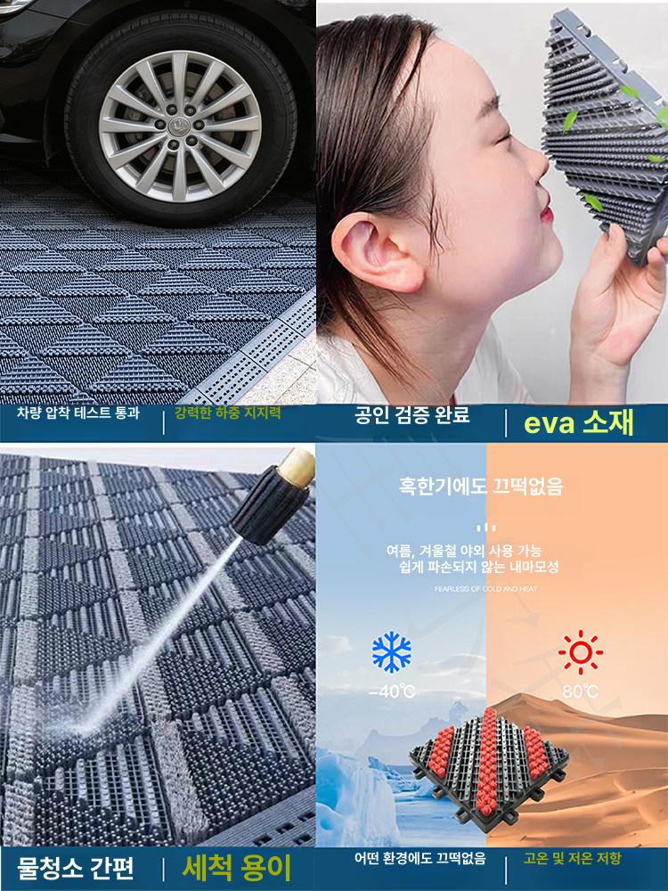 실외 발매트 흙털이 방수 매트 신발털이 현관 미끄럼방지 - 상세 이미지 3