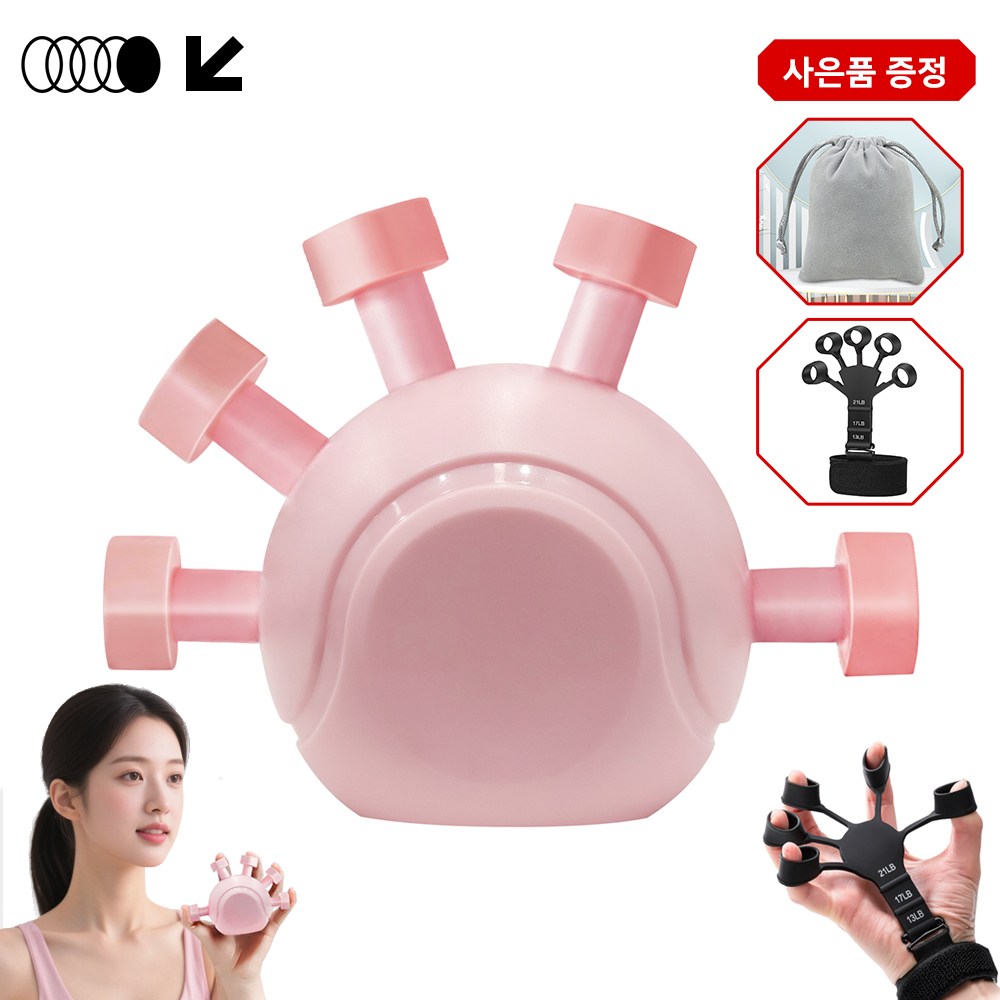 불스투 손가락 악력기 전완근 운동기구 - 상세 이미지 4