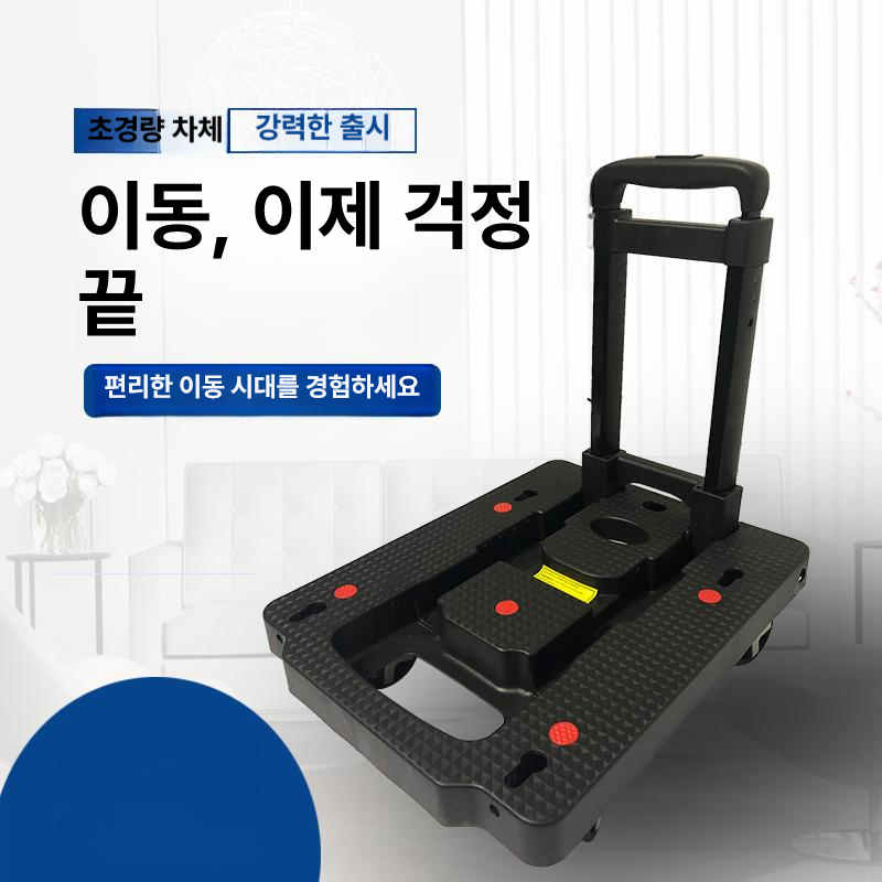 접이식 초경량카트 장바구니 소형 핸드카트 폴딩 끌고다니는장바구니 아이언 초경량 쇼핑 핸드 - 상세 이미지 4