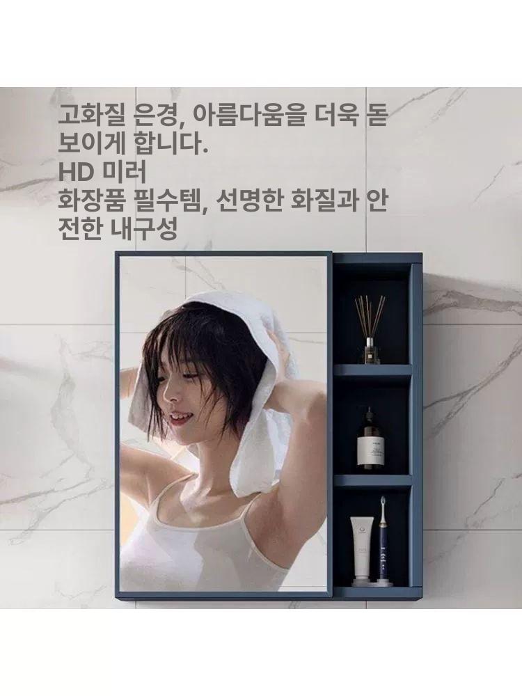 욕실 수건장 홀더 스마트 캐비닛 세면대 암반 화장실수납장교체 미니 벽걸이 수건 상부장 - 상세 이미지 3
