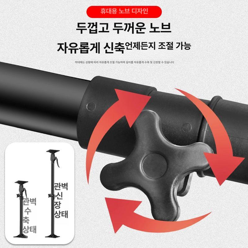 싱크대 브라켓 높이조절 지지봉 상부장 작업용 리프트 천장 세면대 브래킷 받침 석고보드 - 상세 이미지 4