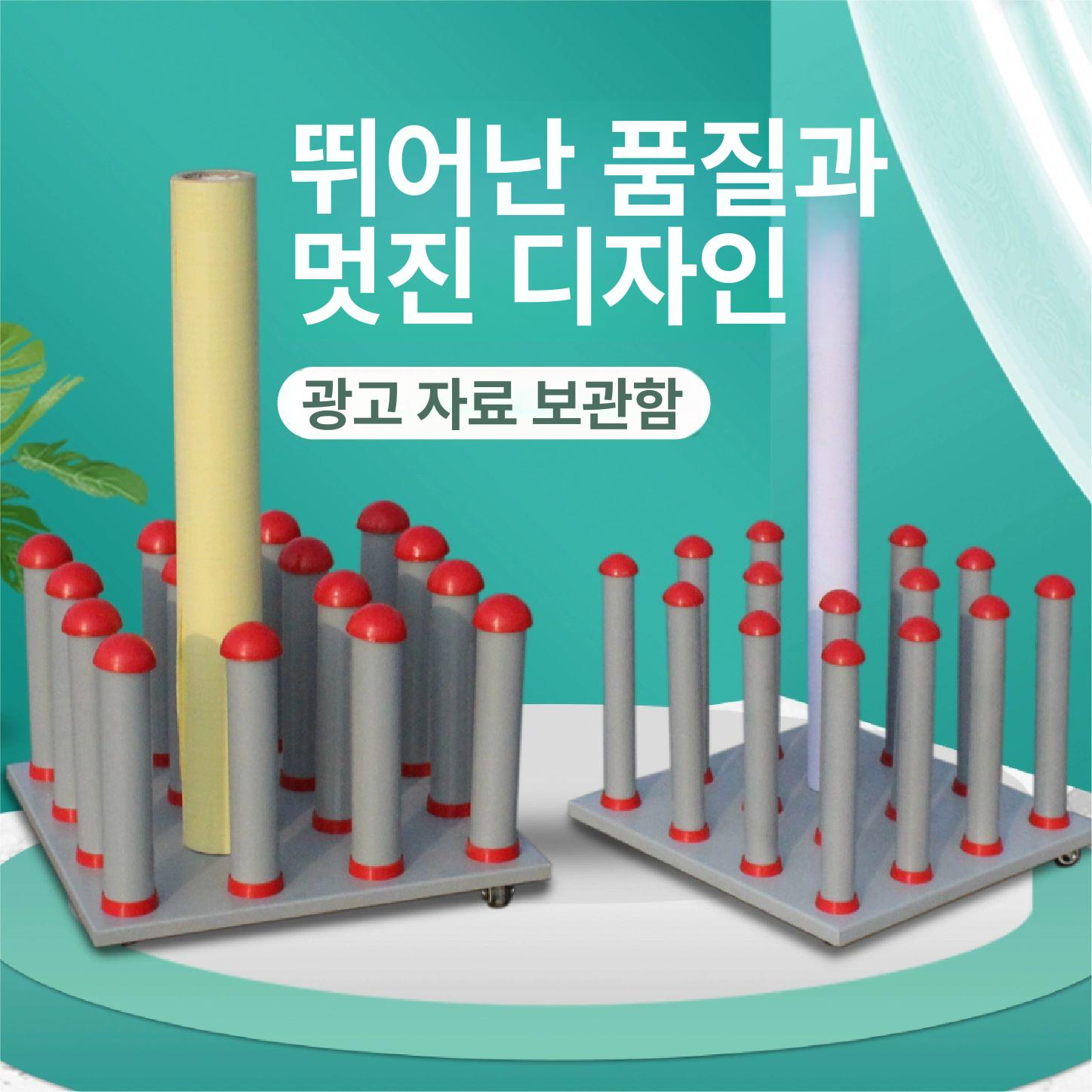 대형 현수막 걸이대 이동식 포토존 스크린 롤홀더 무대 철제 안내판 야외 접이식 입간판 - 상세 이미지 4