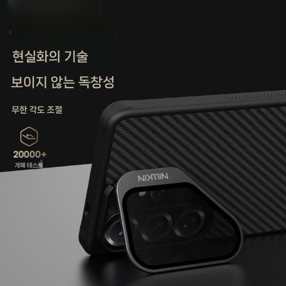 갤럭시s26 울트라 케이스 블랙 투명 미러 렌즈 홀더 카본 커버 - 상세 이미지 4