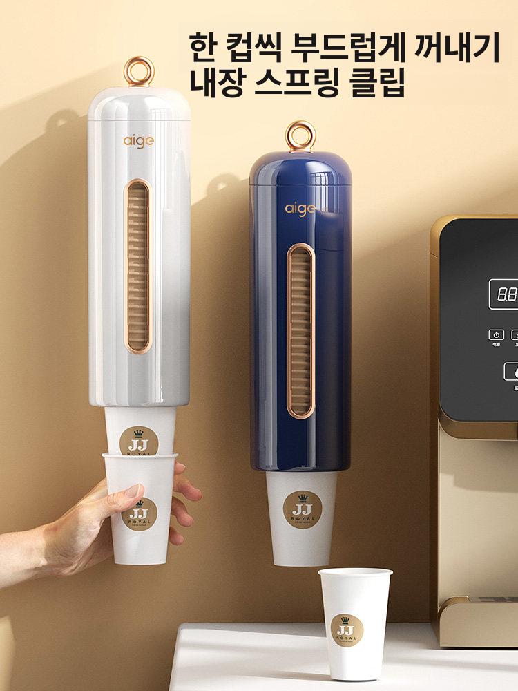 디스펜서 자동 보관 조절 가능 홀더 냉장고 종이컵 용품 계란보관함 - 상세 이미지 2