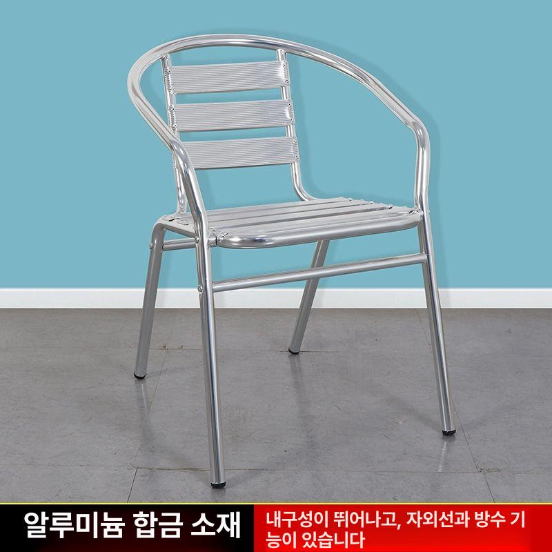 정원 알루미늄의자 체어 라탄 라탄의자 세트 아웃도어 리조트 야외의자 정원의자 야외 의자 - 상세 이미지 2
