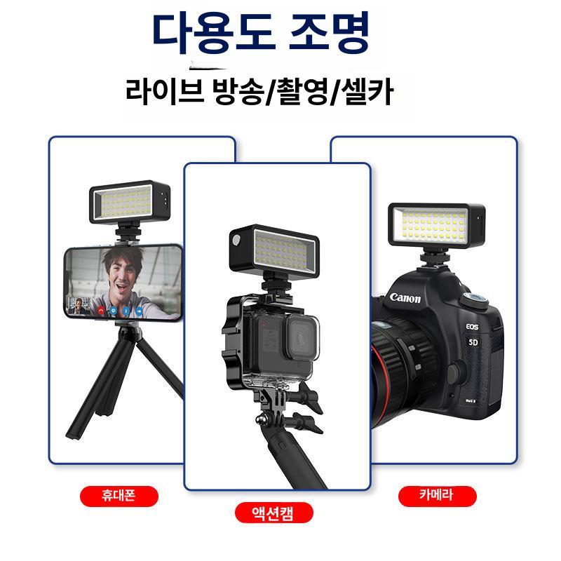 수중 조명 어항등 수족관 조경 리모컨 야외 수중등 펜션 보조 조명 - 상세 이미지 5