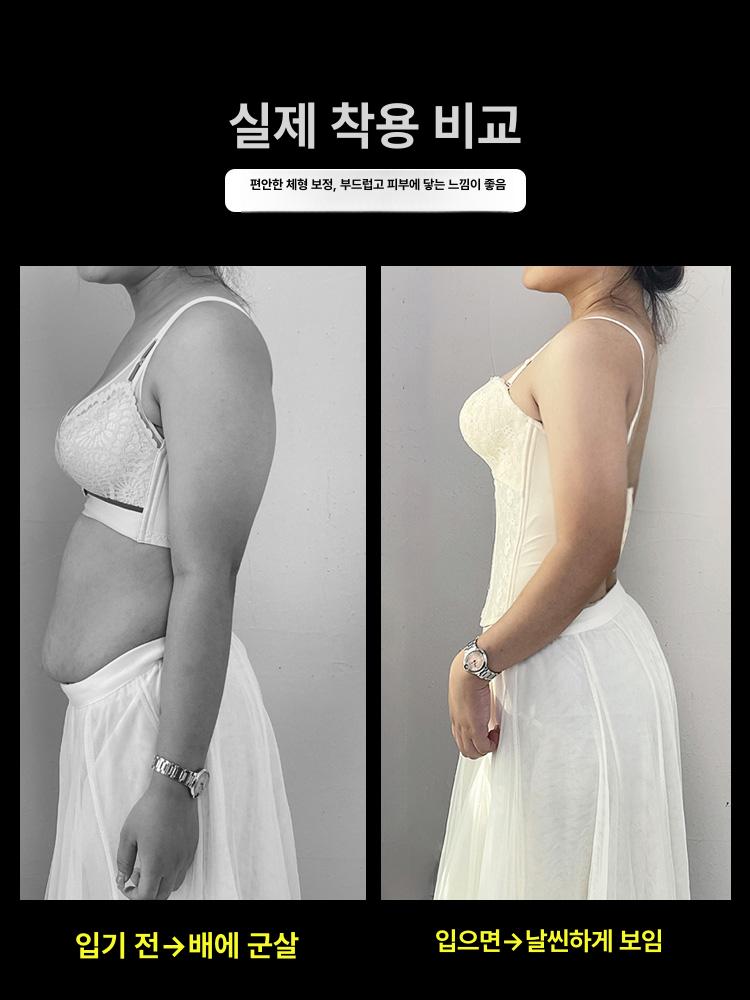 오프숄더 코르셋 신부 촬영속옷 전면버클 웨딩 보정속옷 스킨톤 - 상세 이미지 4