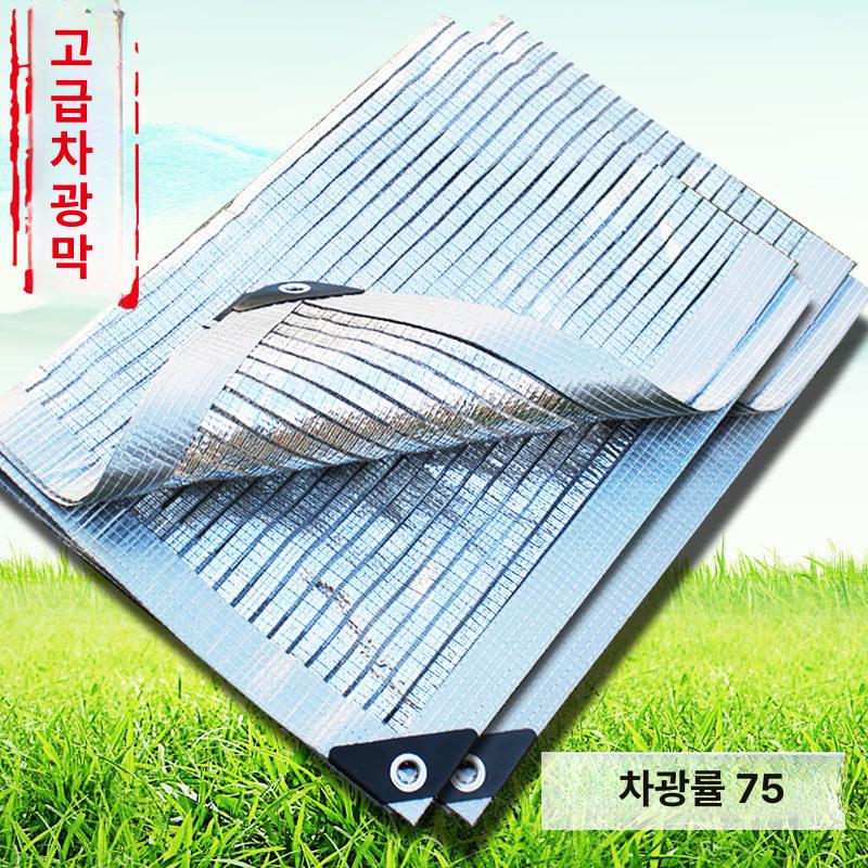 실외기 차광막 햇빛가리개 방수 방지 두꺼운세로형 커버 원목 부식 세로형 알루미늄 난연 - 상세 이미지 3