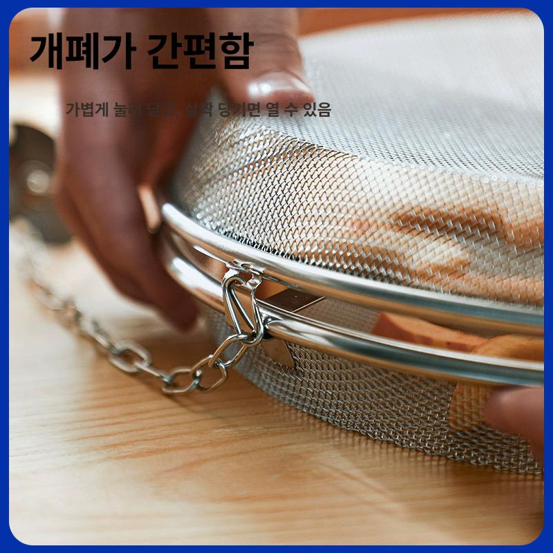 건조 망 바구니 과일 스테인리스 야채 생선 건조망 - 상세 이미지 5