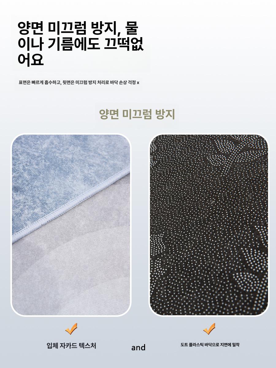 길쭉한 주방매트 부엌 대형 발매트 - 상세 이미지 2