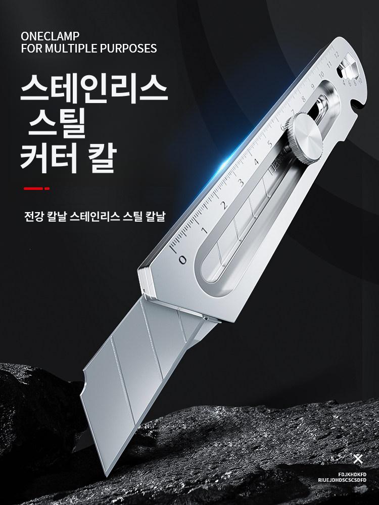 닭뼈가위 스테인리스 멀티 다기능 강력 어육 가위 생선 만능가위 자동반동 손질 커터 만능 - 상세 이미지 4