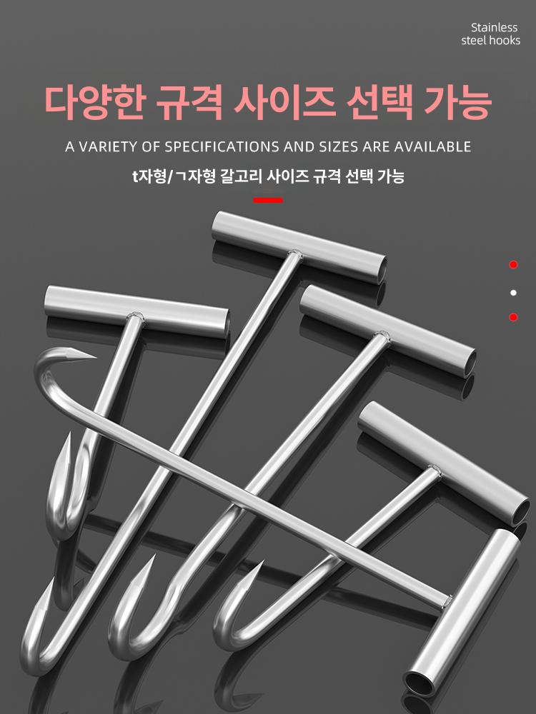 정육 갈고리 고기 걸이 주방 식자재 행거 갈쿠리 후크 10cm 9mm 아연도금 뾰족형 - 상세 이미지 2