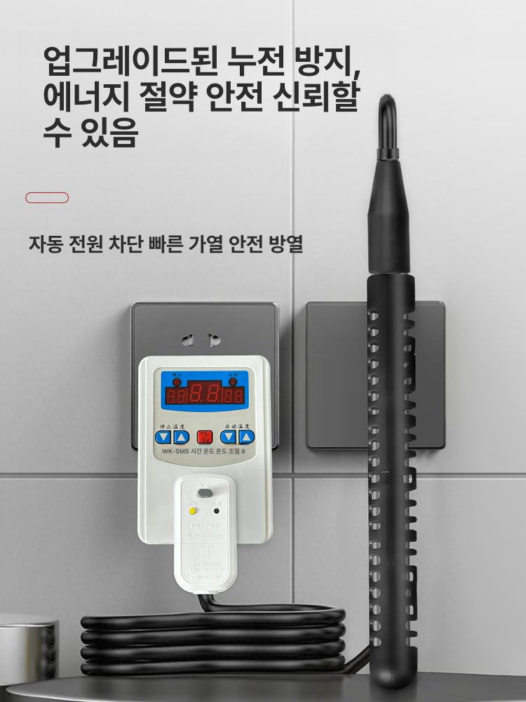 욕조 히터봉 온수기 캠핑 히터 온수욕조 전기온수봉 온도 휴대용 데우기 야외 목욕 전기 - 상세 이미지 4