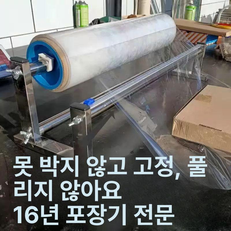 식당 랩걸이 거치대 상업용 브래킷 업소용 투명 배달음식 랩 벽걸이 폭 걸이 배달 커터기 - 상품 이미지