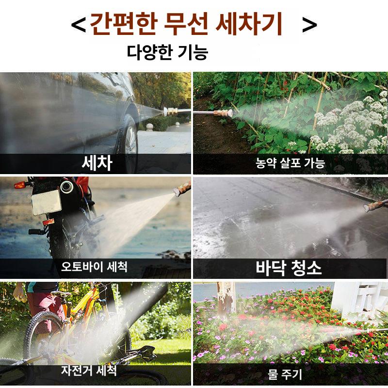 자동살포기 충전식분무기 기 전기 분사 고압살수기 휴대용 분무기 - 상세 이미지 3