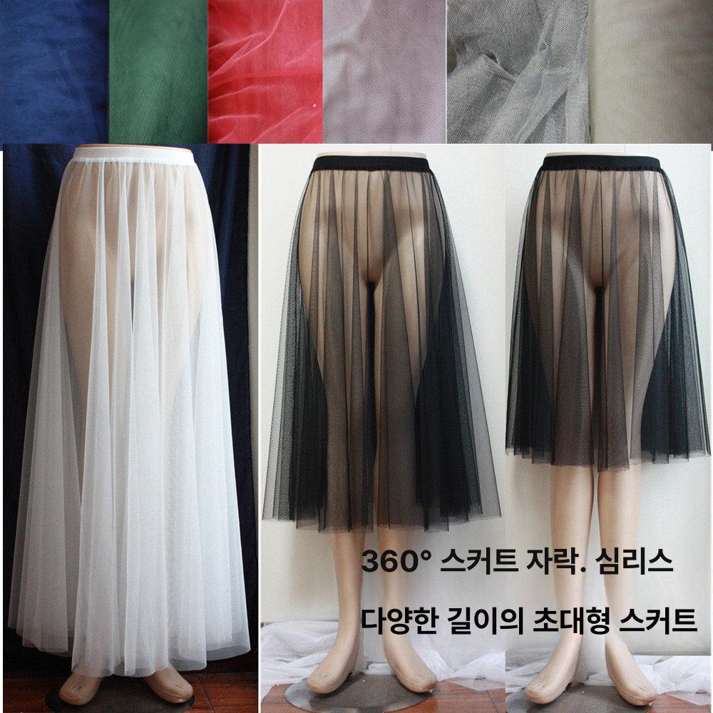 롱속치마 레이스속치마 하프 샤 속치마 시스루 거즈 스커트  - 상품 이미지