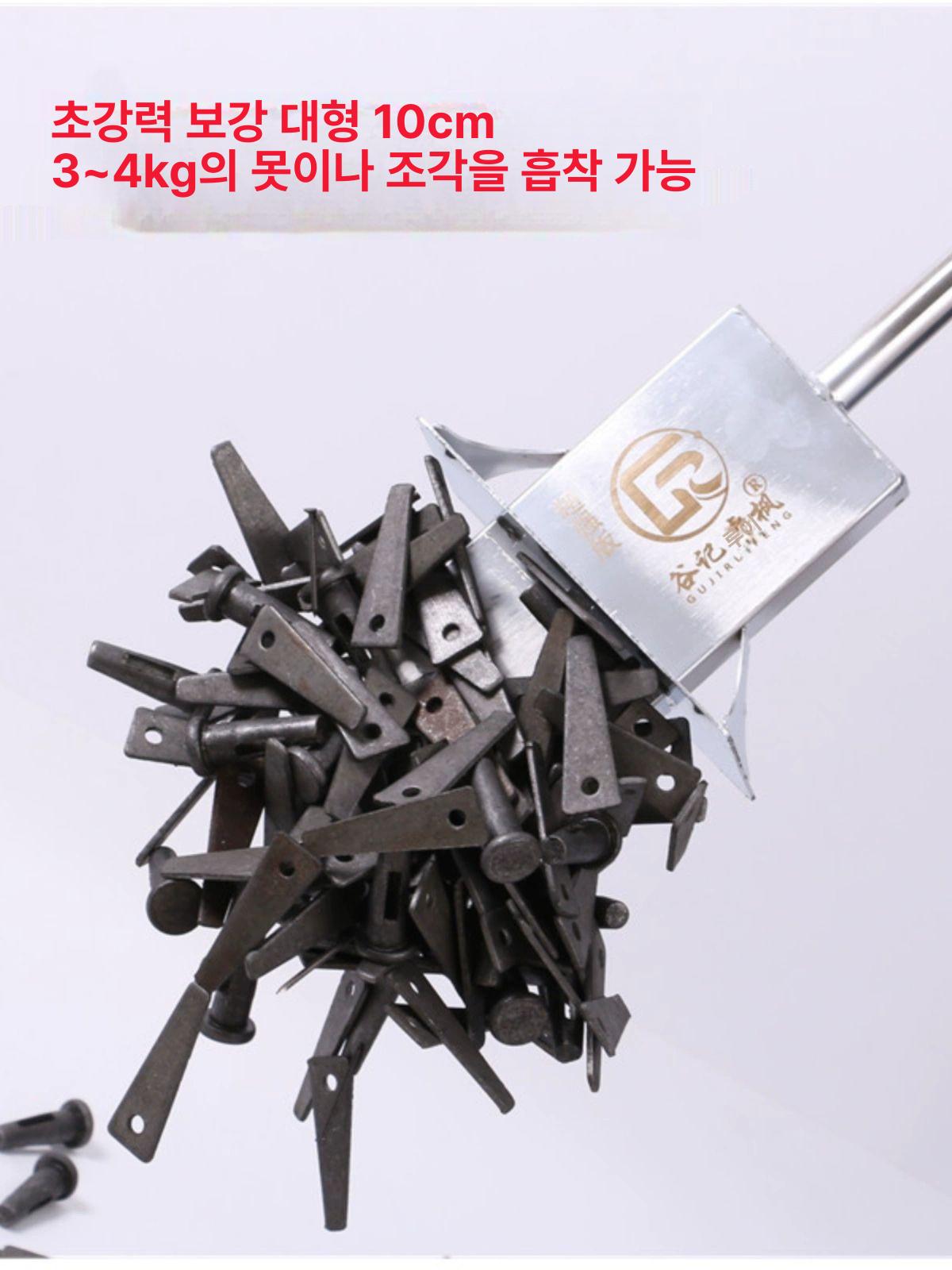 볼트 탈철기 자석수거기 강력 웨지핀 핸드형 철가루 줍는 대형 자석 자석청소기 스틱 소형 - 상세 이미지 3