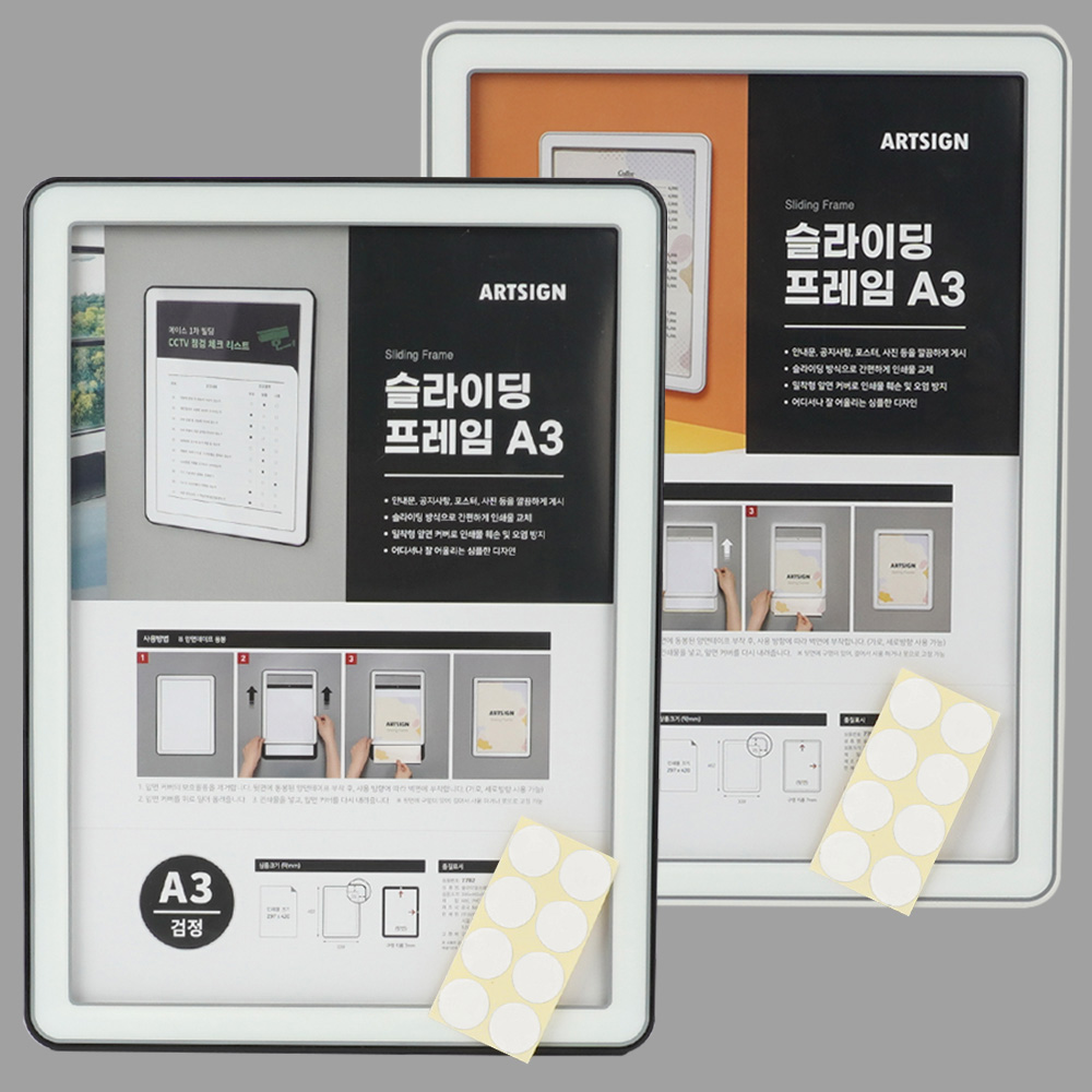 부착형 아크릴 꽂이 광고판 포켓 부착용꽂이판 A3 POP - 상세 이미지 5