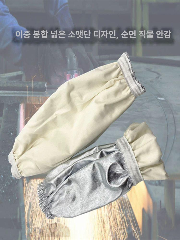 용접 토시 화상 단열 알루미늄 팔토시 방지 고온 - 상세 이미지 4