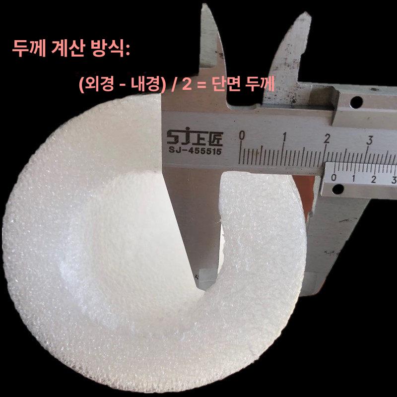 튜브 코튼 원형 문틈 백업제 스펀지 백업재 흰색 방풍 - 상세 이미지 5
