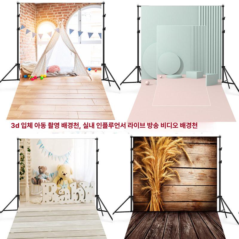 증명 사진 배경지 사진관 촬영용 졸업 촬영 배경 - 상세 이미지 2