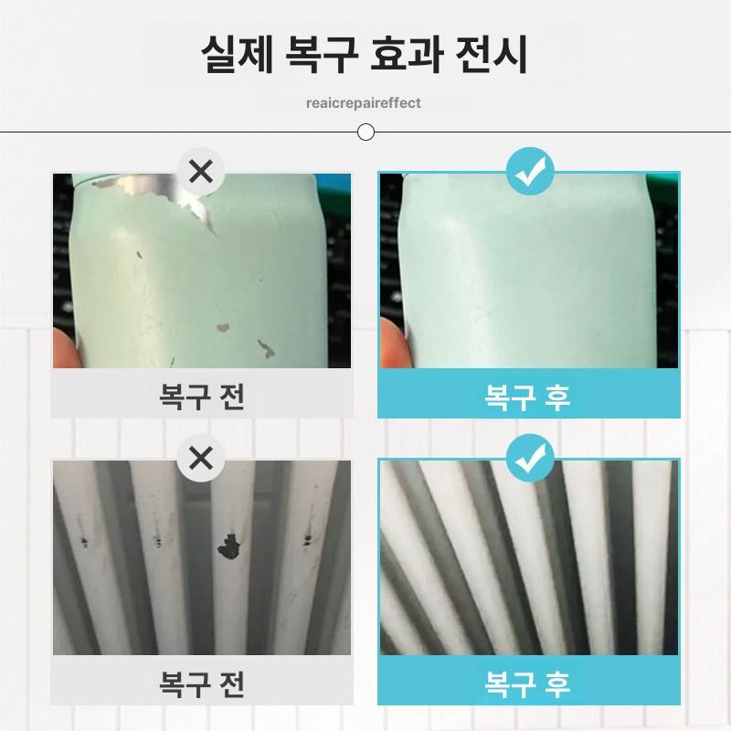 페인트펜 노트북 스크래치 고광택 도색 펜 - 상세 이미지 3