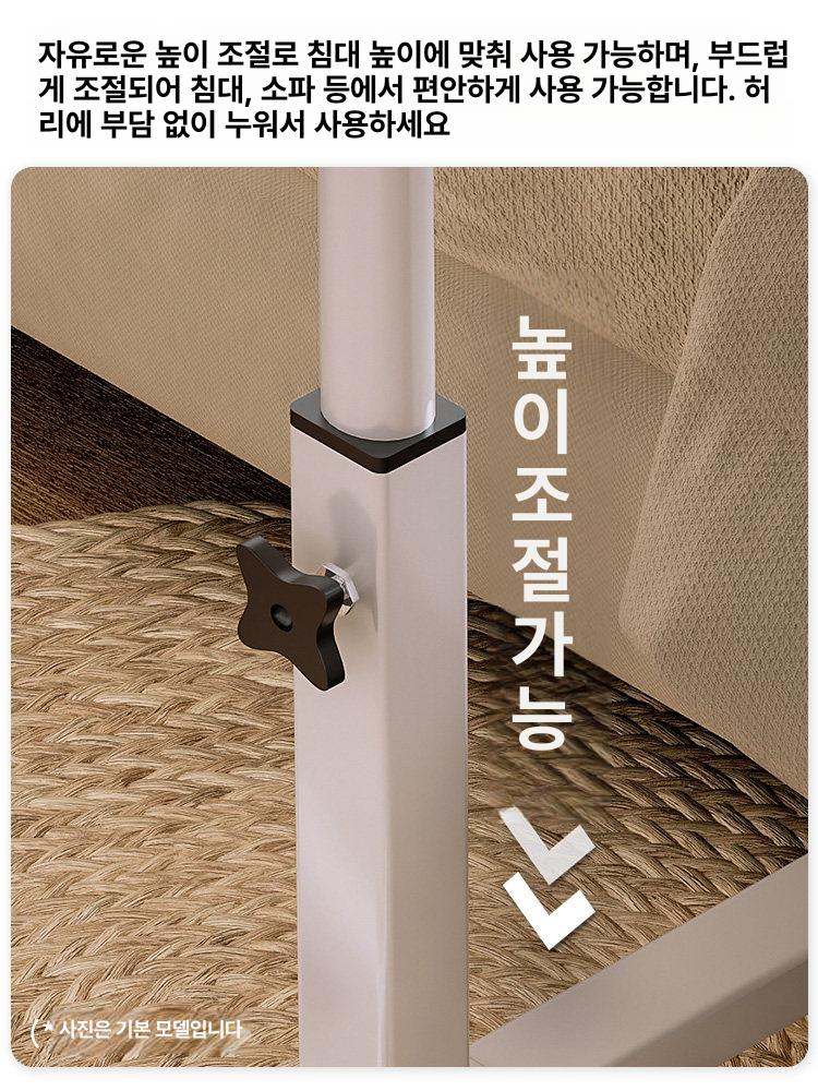 스탠드 이동식 사이드테이블 공간활용 높이조절 침대 - 상세 이미지 2