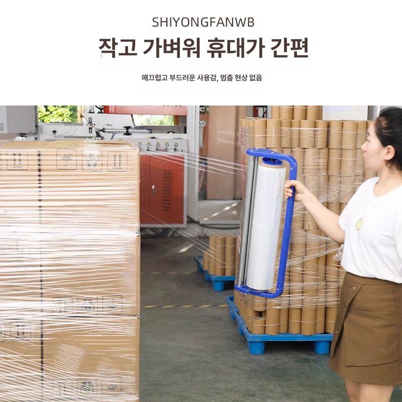 포장 랩핑기 스트레치필름 투명 파렛트 랩핑 산업용랩 핸드랩핑기 플라스틱 비닐 압축 공업용 - 상세 이미지 3