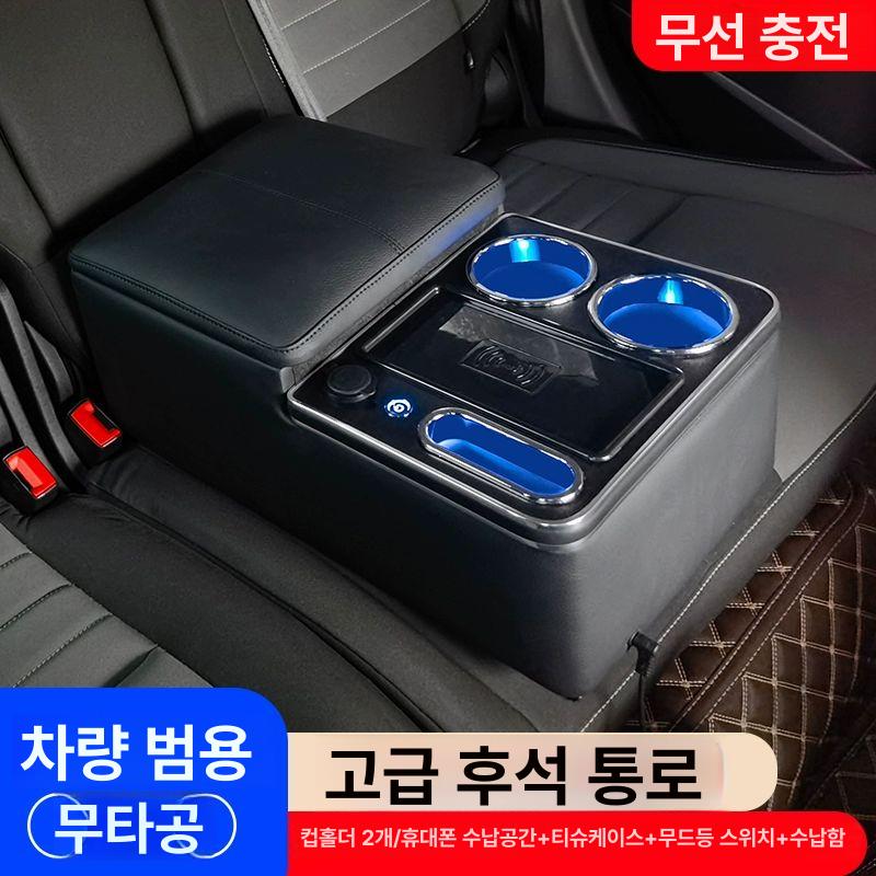 자동차 암레스트 틈새쿠션 중앙 실내 박스 팔걸이 제어 카 킹콩 수납함 부품 패드 개조 - 상세 이미지 4