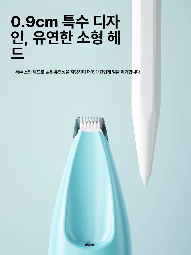 강아지 트리머 애견 전용 대형견 동물 바리깡 전동 그루밍 충전식 기계 반려견 반려동물 - 상세 이미지 3