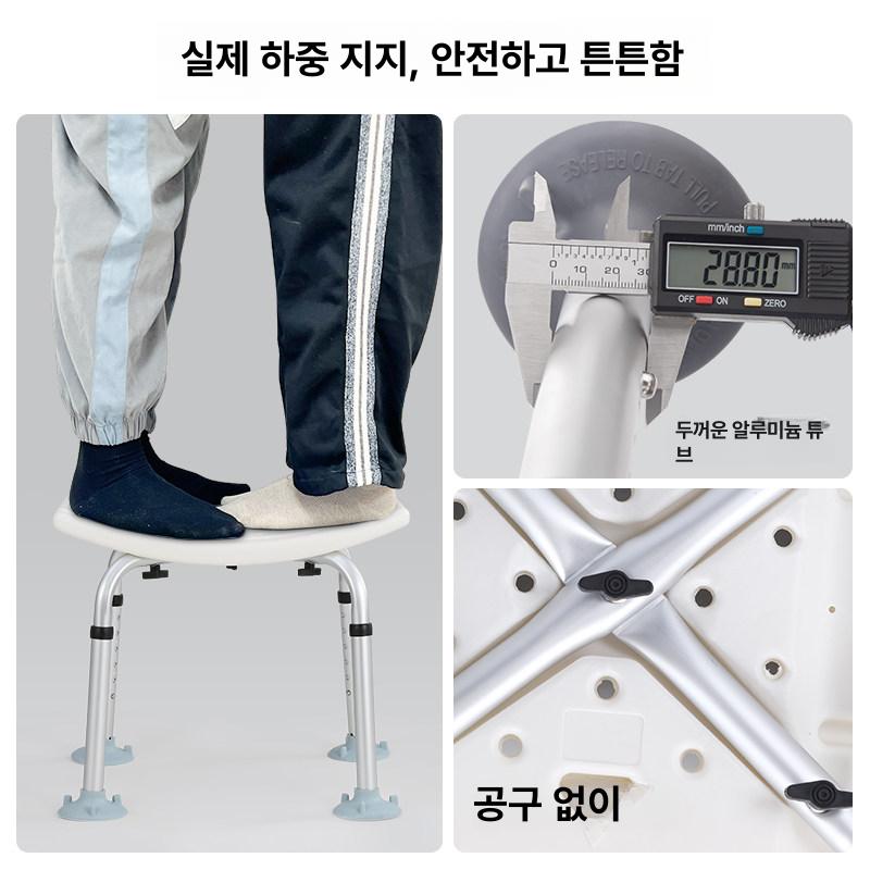목욕의자 샤워 체어 노인 경로 화장실 욕실 6301H 샤워 클립 - 상세 이미지 3