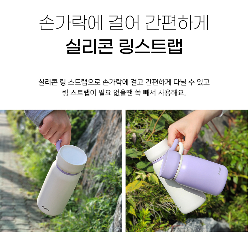 핸들 텀블러 SUS304 올스텐 손잡이 보온보냉 밀폐 진공 소형 헬스 콜드컵 물병 휴대용 이미지 6