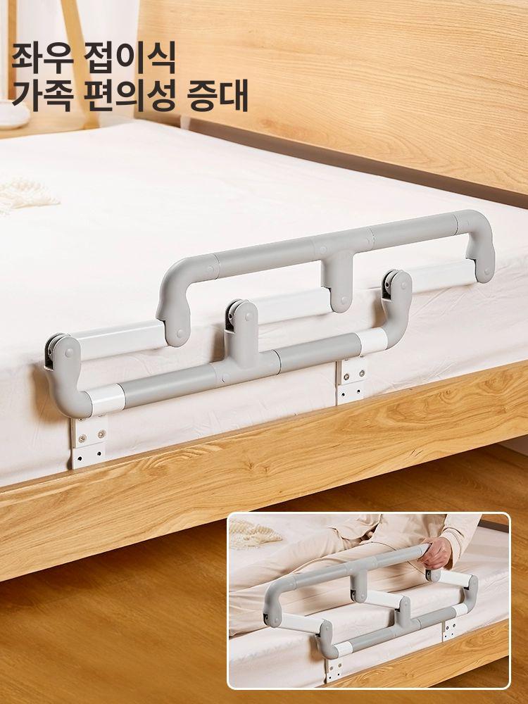 침대떨어짐방지 노인침대안전가드 어르신침대 보호대 울타리 난간 떨어짐 노인용 칸막이 방지 이미지 6