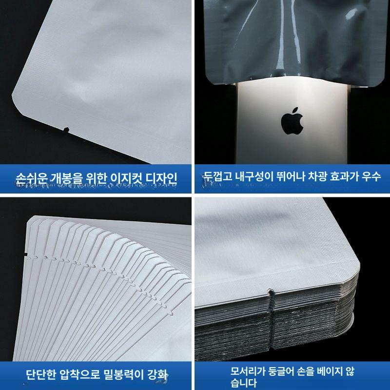 알루미늄 진공팩 전자부품 반도체 견과류 포장 봉투 - 상세 이미지 2