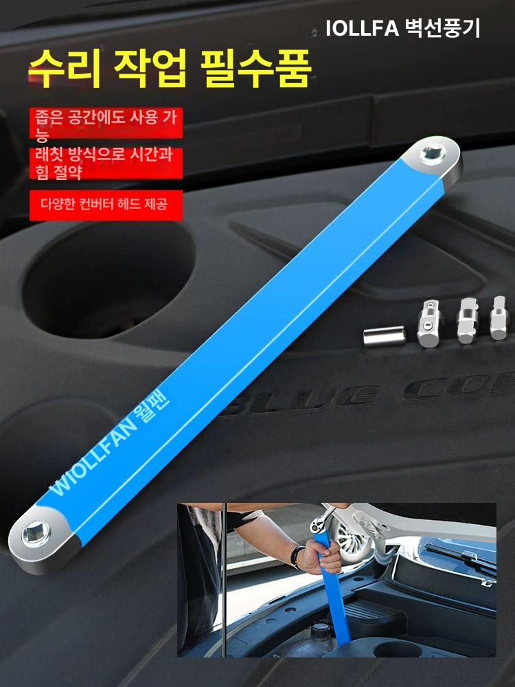 연장 소켓 렌치 다기능 복스대 오토바이 공구 세트 수리 도구 연장대 임팩 소켓렌치 자동차 - 상세 이미지 5