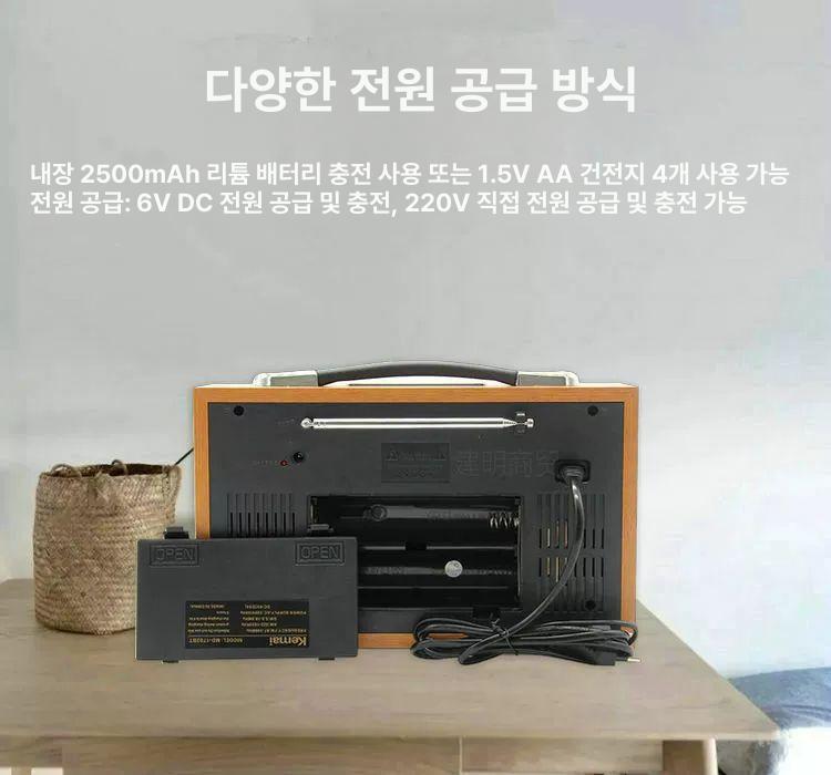 아날로그 라디오 스피커 레트로 엔틱 인테리어 블루투스 블랙골드 플레이어 충전식 무선 소형 - 상세 이미지 3