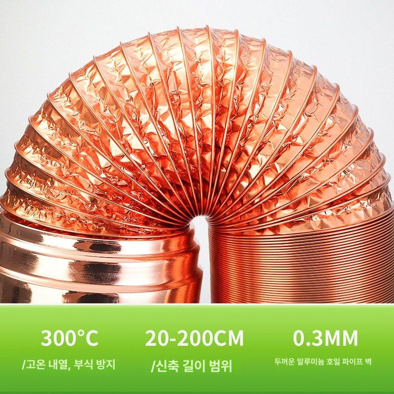 고깃집 후드 자바라 일체형 흡입 고기집 기름받이 업소용 커버 환기 파이프 배기관 흡입기 - 상세 이미지 5