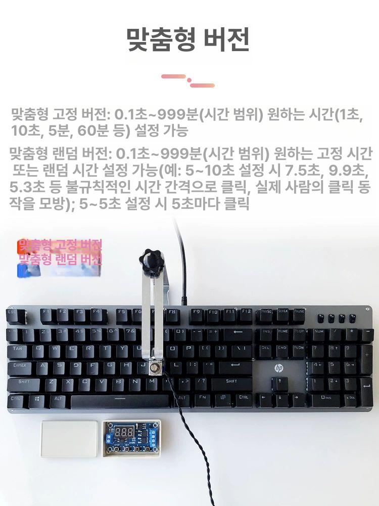 자동클릭 클리커 매크로 전용 블루투스 메크로 단축키 콜잡이 휴대폰 사무실 클릭커 반복 - 상세 이미지 3
