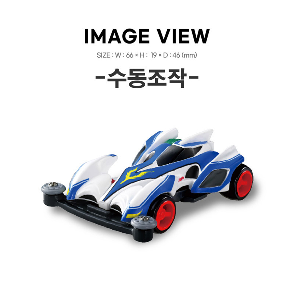 토미카 프리미엄 언리미티드 우리는 챔피언 샤이닝 스콜피온 미니카 자동차 장난감 스티커 세트 - 상세 이미지 3
