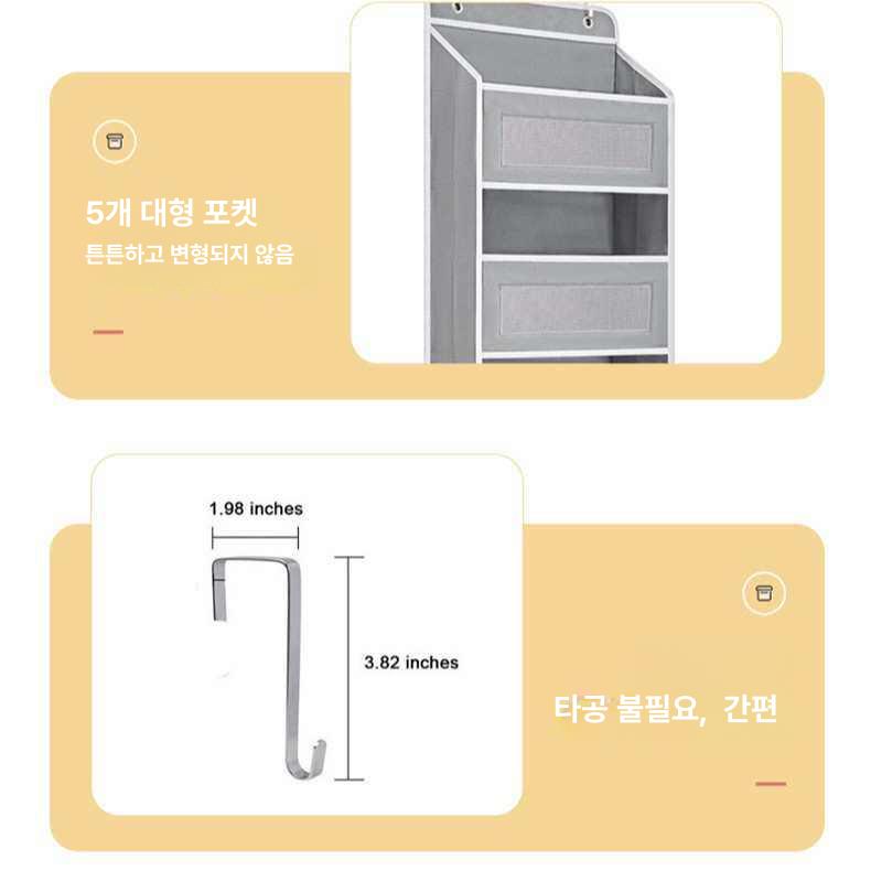 수납 정리함 정리 걸이식 책장 기숙사  - 상세 이미지 5