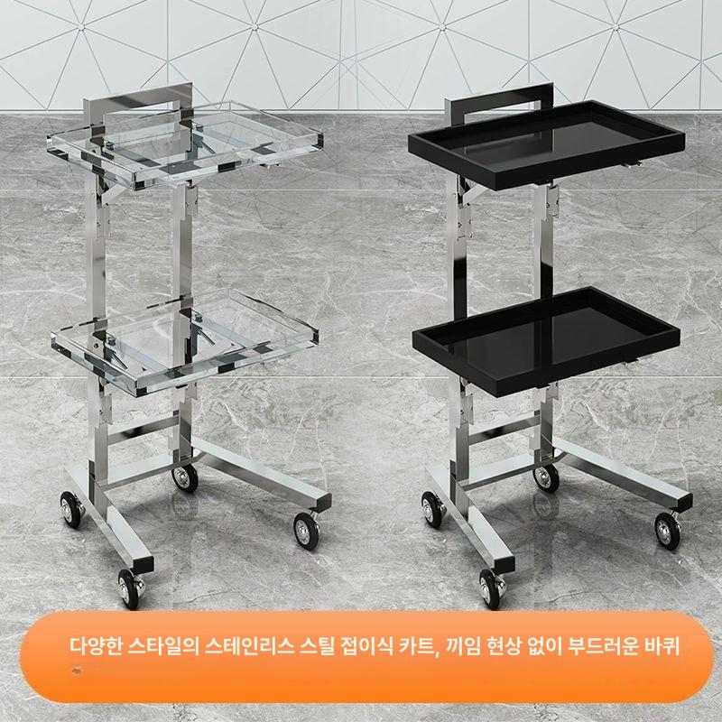 미용실 체어 웨건 접이식 선반 츄레이 스틸 카트 휴대용 정리대 바퀴 스테인리스 트레이 - 상세 이미지 5