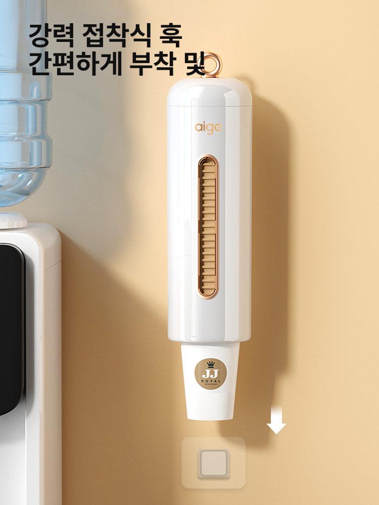 디스펜서 자동 보관 조절 가능 홀더 냉장고 종이컵 용품 계란보관함 - 상세 이미지 4