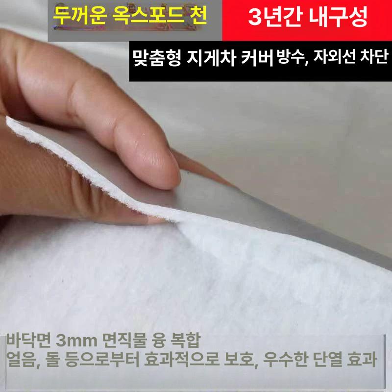 중장비 덮개 가림막 방수 천장 지게차 카바 방한커버 크레인 방수커버 지게차커버 방풍 커버 - 상세 이미지 3