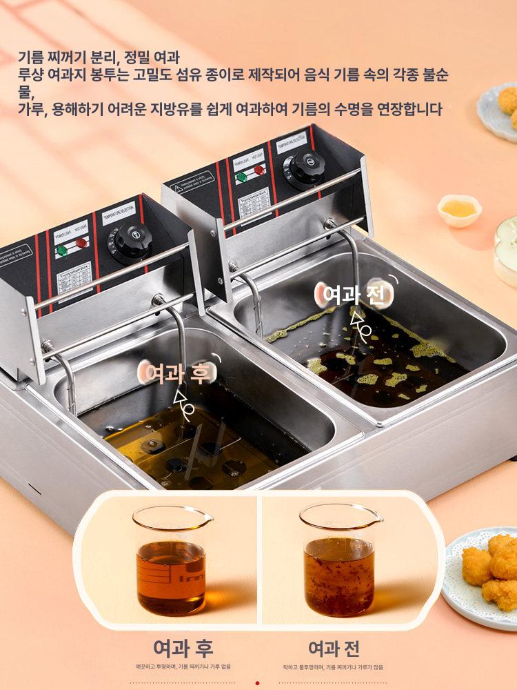 기름필터 기름여과지 업소용 튀김 식용유 여과지 정제 필터 - 상세 이미지 3