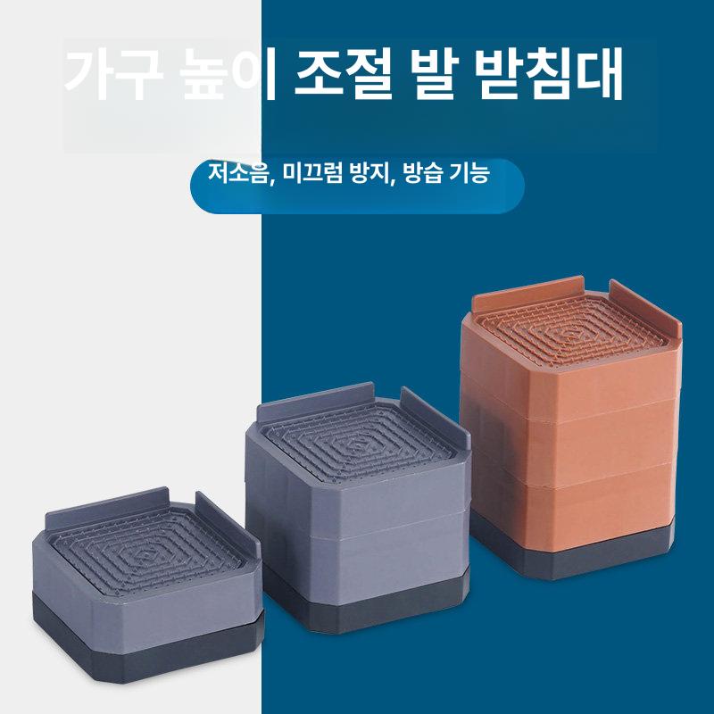 가구 높이조절 다리 침대발 매트 받침 - 상품 이미지