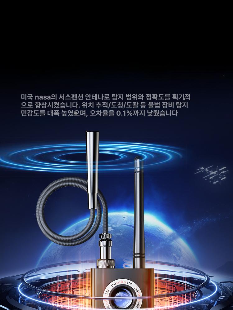 휴대용 녹음 도청 방지기 사생활 보호 호텔 모텔 카메라 전파 차단 - 상세 이미지 5