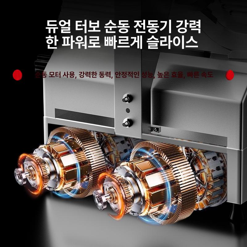 업소용 냉동육절기 슬라이서 전자동 세절기 기계 합금 냉동육 반자동 스테인리스 탁상용 정육 - 상세 이미지 5