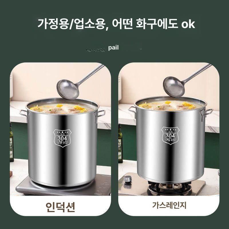 대형 스테인리스 통 육수통 양동이 업소용 급식 지름 50 높이 50 - 상세 이미지 3