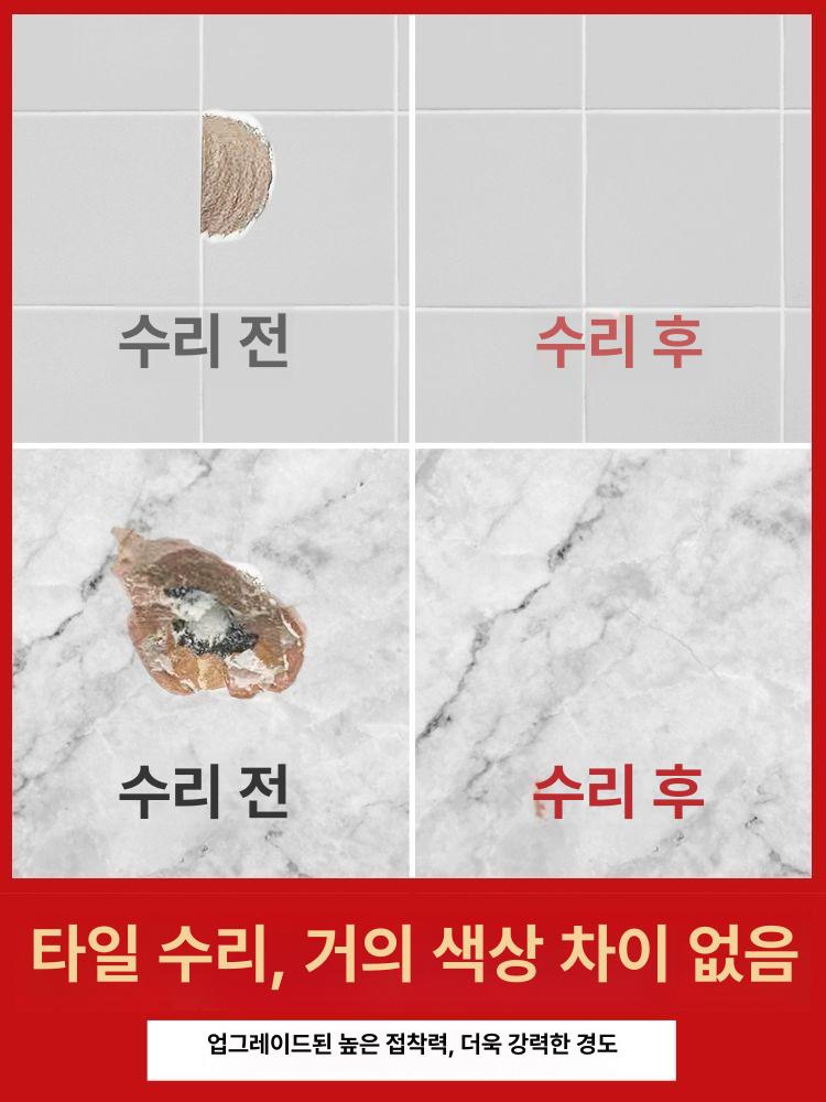 타일 복원 유약 외부 보수 페인트 욕조 변기 도색 세라믹 페이스트 대리석 손상 수리 - 상세 이미지 2